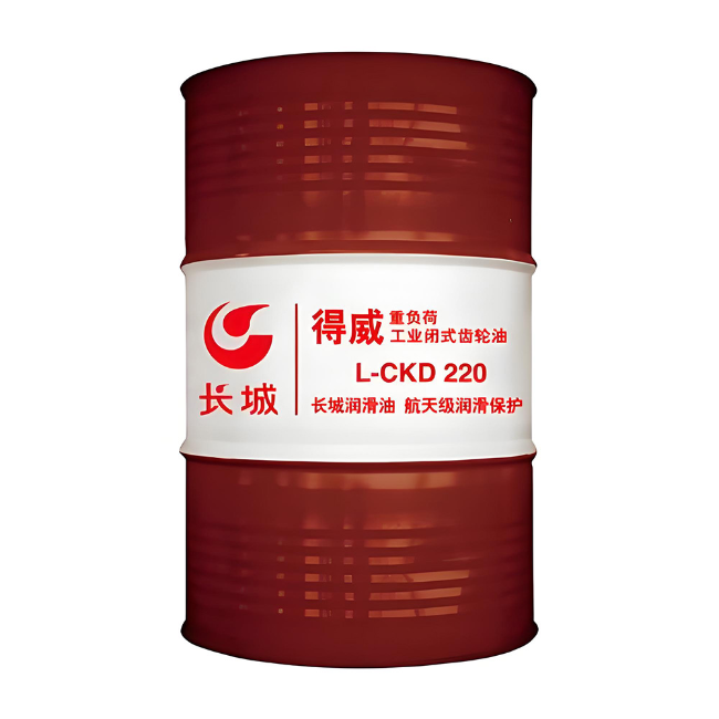 靖宇长城得威工业闭式齿轮油CKD