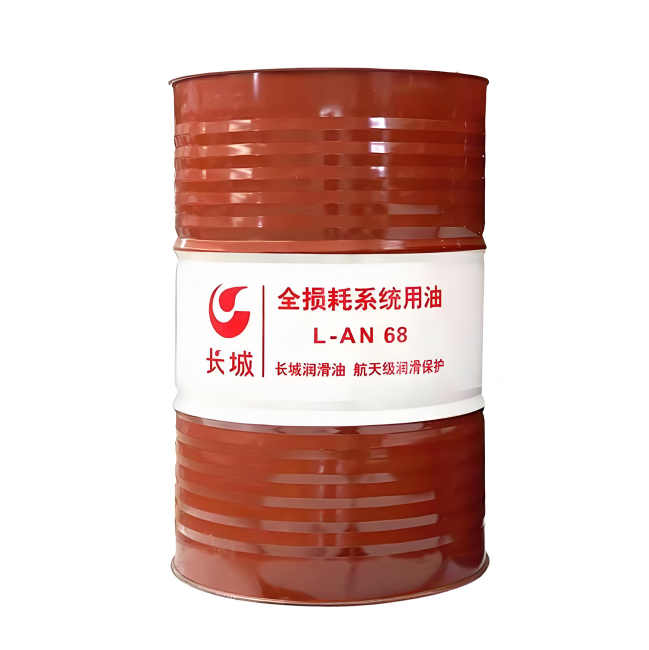 靖宇长城全损耗系统用油